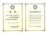 China Henan Mine Crane Co.,Ltd. Certificações