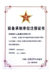 China Henan Mine Crane Co.,Ltd. Certificações